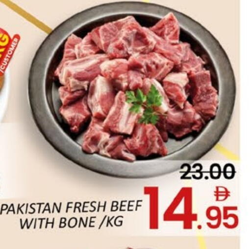 حم بقرى available at مانجو هايبرماركت in الإمارات العربية المتحدة , الامارات - دبي