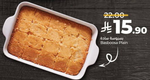 available at LULU Hypermarket in KSA, Saudi Arabia, Saudi - Hafar Al Batin