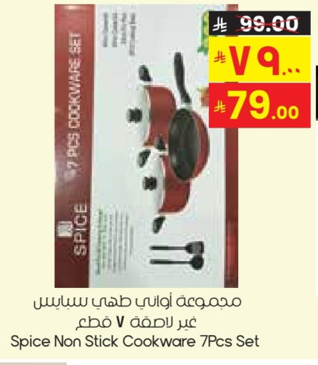 available at City Flower in KSA, Saudi Arabia, Saudi - Hafar Al Batin