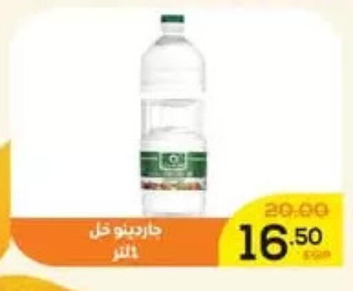 available at Aldoha Market in Egypt - Cairo