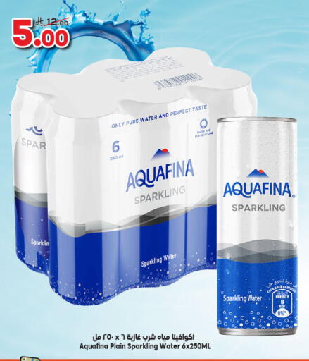 أكوافينا available at الدكان in مملكة العربية السعودية, السعودية, سعودية - جدة