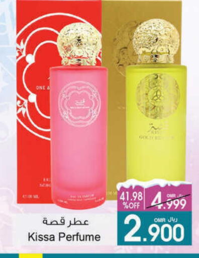 available at A & H in Oman - Muscat