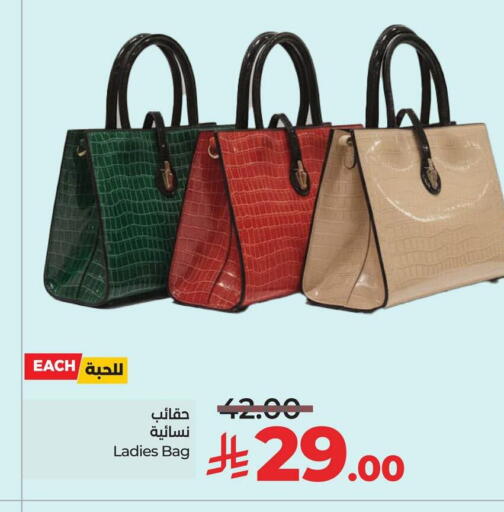 Ladies Bag available at LULU Hypermarket in KSA, Saudi Arabia, Saudi - Hafar Al Batin