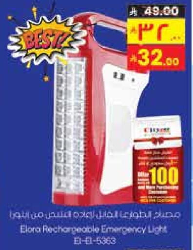 available at City Flower in KSA, Saudi Arabia, Saudi - Sakaka