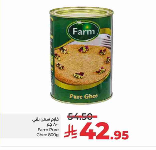 available at LULU Hypermarket in KSA, Saudi Arabia, Saudi - Al-Kharj