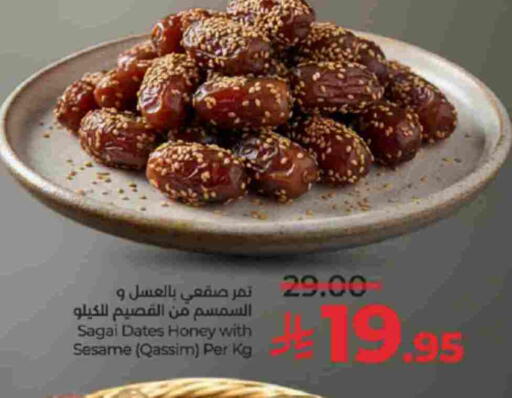 Sesame available at LULU Hypermarket in KSA, Saudi Arabia, Saudi - Tabuk