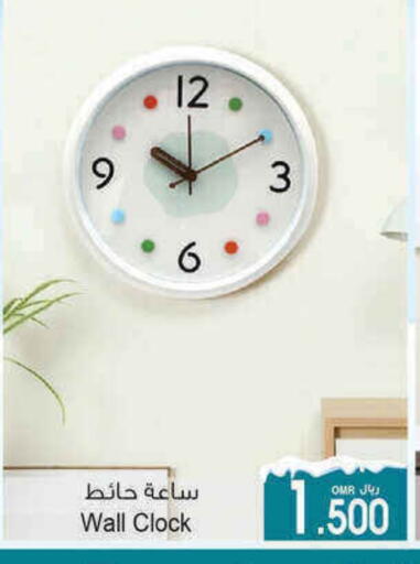 available at أيه & أتش in عُمان - مسقط‎