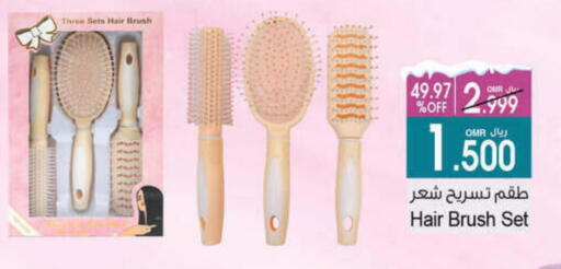 اكسسوارات شعر available at أيه & أتش in عُمان - مسقط‎