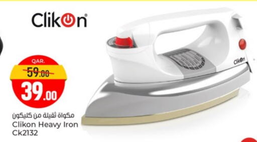 CLIKON Ironbox available at Paris Hypermarket in Qatar - Al-Shahaniya