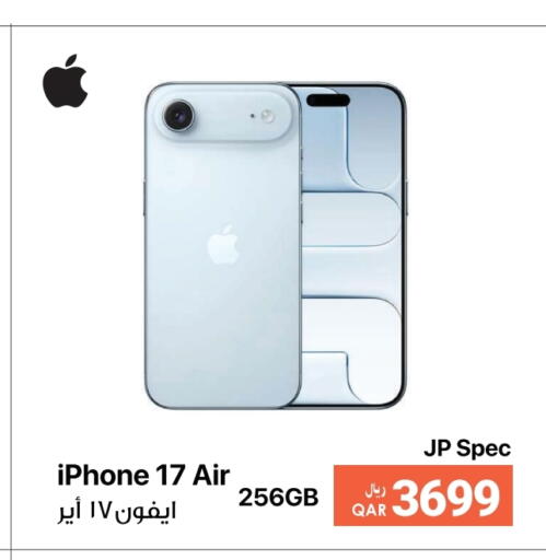 APPLE available at RP Tech in Qatar - Doha