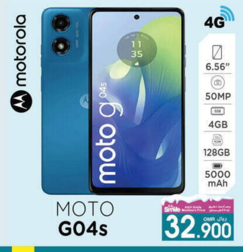 MOTOROLA available at A & H in Oman - Muscat