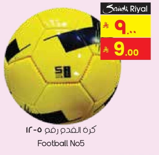 available at City Flower in KSA, Saudi Arabia, Saudi - Al Khobar