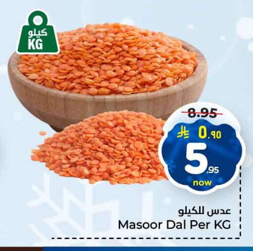 available at هايبر الوفاء in مملكة العربية السعودية, السعودية, سعودية - الطائف
