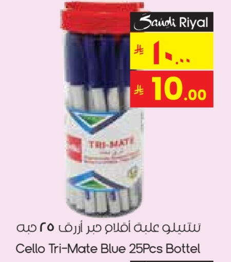 available at City Flower in KSA, Saudi Arabia, Saudi - Hafar Al Batin