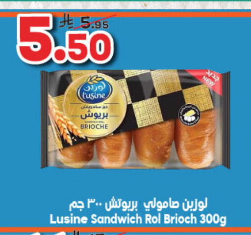 available at الدكان in مملكة العربية السعودية, السعودية, سعودية - جدة