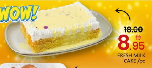 Mango available at مانجو هايبرماركت in الإمارات العربية المتحدة , الامارات - دبي