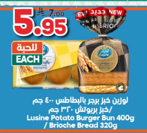 Potato available at الدكان in مملكة العربية السعودية, السعودية, سعودية - جدة