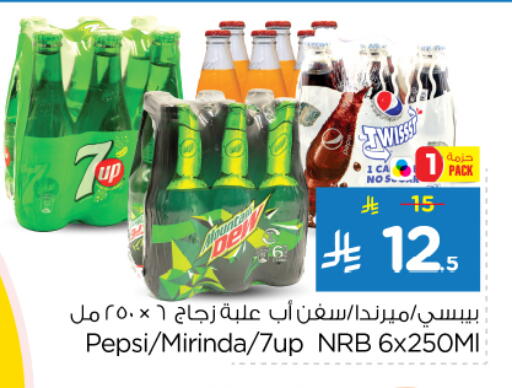 available at Nesto in KSA, Saudi Arabia, Saudi - Buraidah