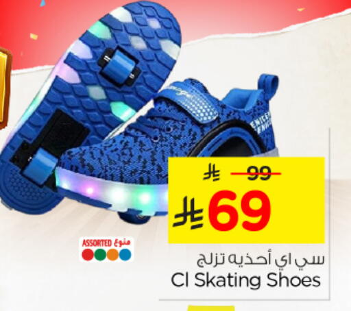 available at Nesto in KSA, Saudi Arabia, Saudi - Al Khobar