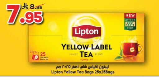 Lipton Tea Bags available at Dukan in KSA, Saudi Arabia, Saudi - Jeddah