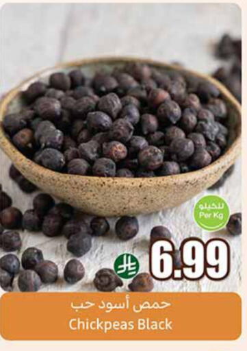 available at أسواق عبد الله العثيم in مملكة العربية السعودية, السعودية, سعودية - جدة