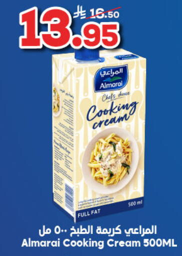 ALMARAI Whipping / Cooking Cream available at Dukan in KSA, Saudi Arabia, Saudi - Jeddah