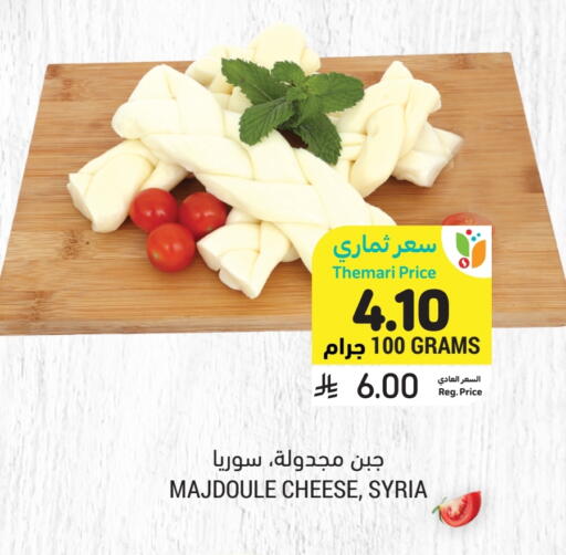 available at Tamimi Market in KSA, Saudi Arabia, Saudi - Jeddah