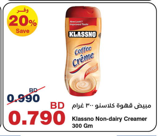 KLASSNO Coffee Creamer available at HyperMax in Bahrain