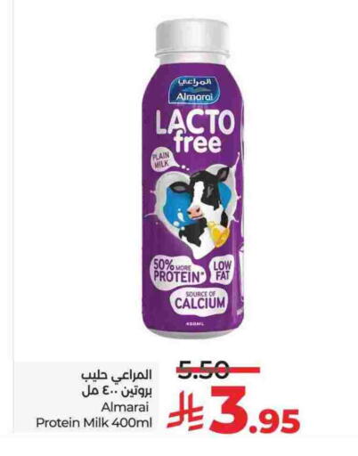 المراعي حليب البروتين available at لولو هايبرماركت in مملكة العربية السعودية, السعودية, سعودية - الخرج