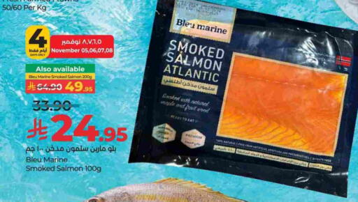 available at لولو هايبرماركت in مملكة العربية السعودية, السعودية, سعودية - الخرج