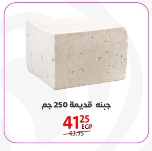 available at داون تاون العرب  in Egypt - القاهرة