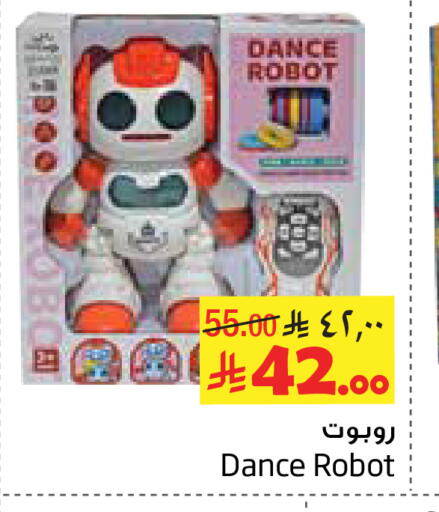 available at ليان هايبر in مملكة العربية السعودية, السعودية, سعودية - الخبر‎