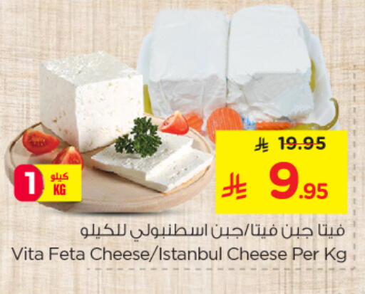 فيتا available at نستو in مملكة العربية السعودية, السعودية, سعودية - الخبر‎