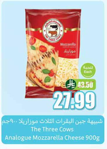 Analogue cream available at Othaim Markets in KSA, Saudi Arabia, Saudi - Al-Kharj