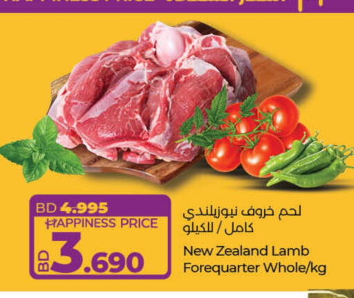 لحم الضأن / الغنم available at لولو هايبر ماركت in البحرين