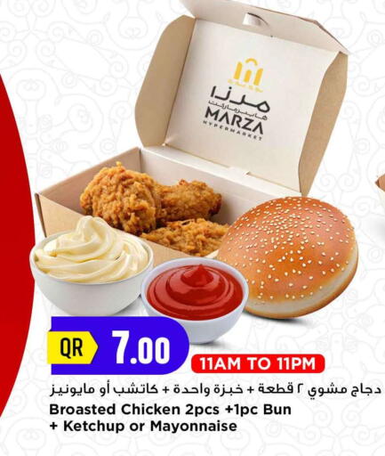 available at Marza Hypermarket in Qatar - Al-Shahaniya