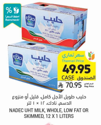 NADEC Long Life / UHT Milk available at Tamimi Market in KSA, Saudi Arabia, Saudi - Jeddah
