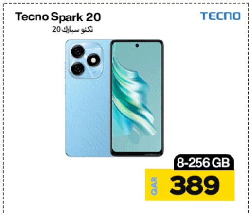 تكنو available at دوحة لينك in قطر - الضعاين