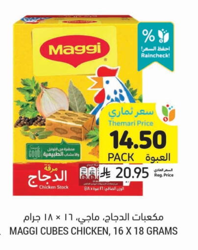 MAGGI available at Tamimi Market in KSA, Saudi Arabia, Saudi - Al Khobar