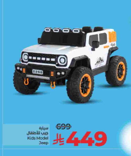 available at LULU Hypermarket in KSA, Saudi Arabia, Saudi - Tabuk