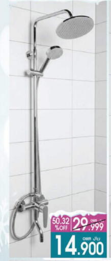 available at أيه & أتش in عُمان - مسقط‎