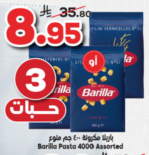 BARILLA Pasta available at Dukan in KSA, Saudi Arabia, Saudi - Yanbu