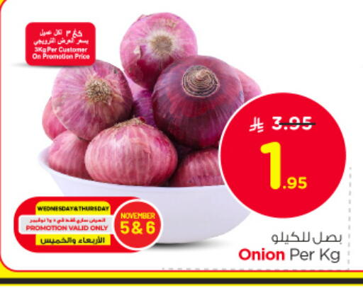 Onion available at Nesto in KSA, Saudi Arabia, Saudi - Al Khobar