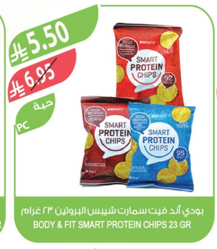 available at Farm  in KSA, Saudi Arabia, Saudi - Al Khobar