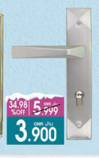 available at أيه & أتش in عُمان - مسقط‎