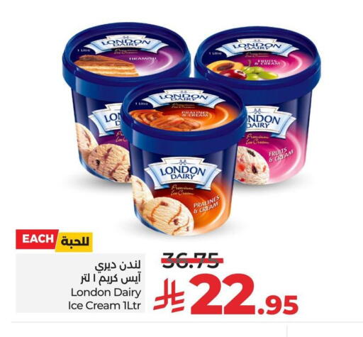 available at لولو هايبرماركت in مملكة العربية السعودية, السعودية, سعودية - الجبيل‎