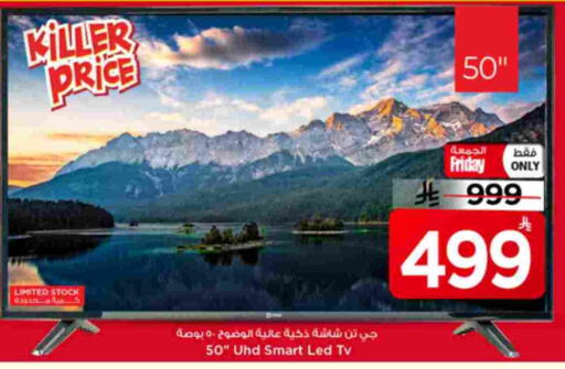 Smart TV available at Mark & Save in KSA, Saudi Arabia, Saudi - Al Hasa