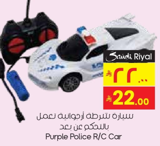 available at City Flower in KSA, Saudi Arabia, Saudi - Hafar Al Batin