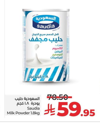 SAUDIA Milk Powder available at LULU Hypermarket in KSA, Saudi Arabia, Saudi - Jubail
