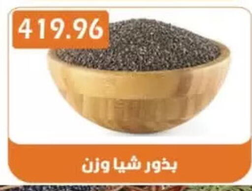 available at يورومارشيه in Egypt - القاهرة